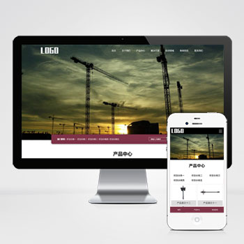 (自适应手机端)中空锚杆网站pbootcms模板 锚杆生产厂家网站源码