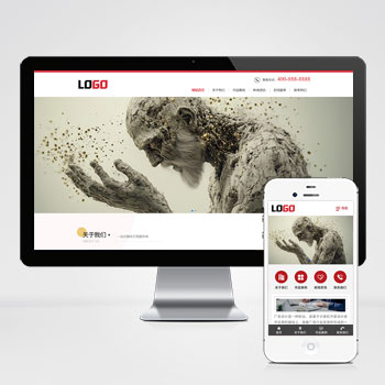 (PC+WAP)广告设计公司网站模板 图文打印网站源码下载